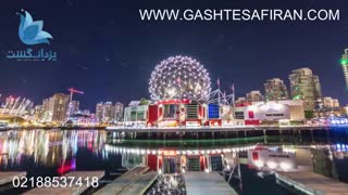 سفری به ونکوور