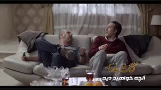 تیزر قسمت پانزدهم سریال گلشیفته ساخته بهروز شعیبی