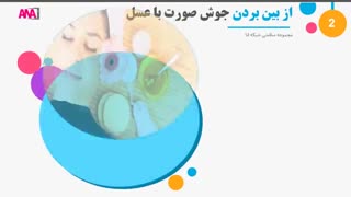 جوش سفید ترمیم لبخند لثه‌ای