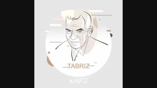 اچاره در تبریز