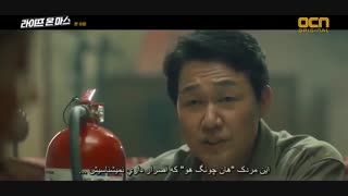 دانلود قسمت هشتم سریال کره ای زندگی در مریخ 2018 + زیرنویس فارسی چسبیده