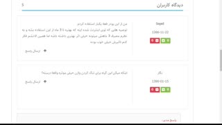 سریال عشق اجاره ای قسمت 210