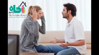 چگونه زن و مرد به طور ناخودآگاه جر و بحث را شروع می کنند ؟