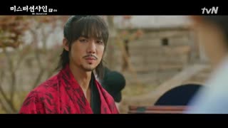 قسمت 4 سریال کره ای آقای آفتاب 2018 با بازی لی بیونگ هون + زیرنویس فارسی  آنلاین