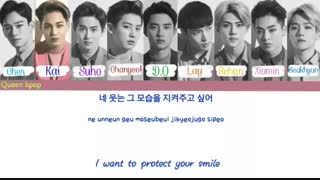 EXO - promise