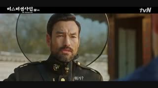 قسمت چهارم  سریال کره ای 2018 Mr. Sunshine - با زیرنویس فارسی