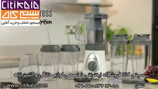مخلوط کن و اسموتی ساز مورفی ریچاردز - سیتی کالا