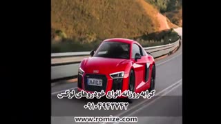 رنت و کرایه انواع خودرو romize
