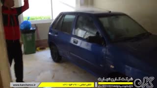 کارواش KARCHER | واترجت | شستشوی صنعتی