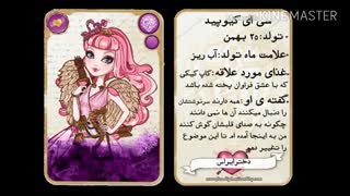 دوست میخوام+توضیحات