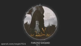 مهراب_هفت خط