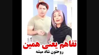 دابسمش جدید بدل قیمت رو آهنگ دونه دونه روانت شاد میشه!