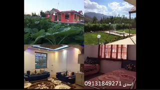 تالاب های دیاربختیاری