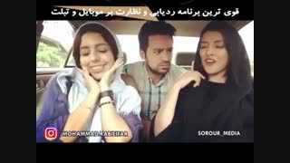 دابسمش جدید سریال گلشیفته وقتی دوتا زن جف چفت میشن باهم آره خواهر:)