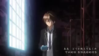 آهنگ انیمه Guilty Crown