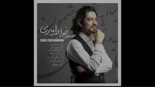 آهنگ جدید شادوزیبای مسعود خواجه امیری به نام سیاه چشمون