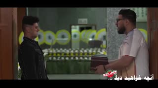 دانلود قسمت نهم فصل دوم ساخت ایران | قسمت 9 فصل 2 ساخت ایران | کیفیت HD