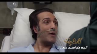 قسمت 16 ( شانزدهم ) سریال گلشیفته + نسخه کامل و قانونی با لینک مستقیم