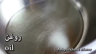 آش کشیده | Ash Kashida