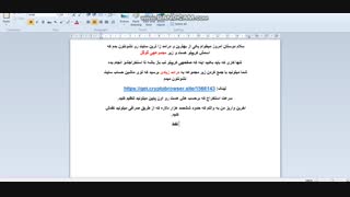 بدست اوردن درامد از گوگل