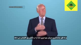 کلیپ آموزشی رژیم ذهنی 21 روزه برایان تریسی