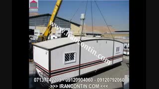 شرکت ابنیه پردازان شیراز