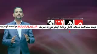 راهنمای مشاوره کلاس کنکور کارشناسی ارشد و دکتری ماهان