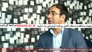 ارائه برترین مشاورین آزمون کنکور کارشناسی ارشد و دکتری