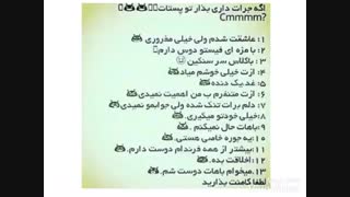 نظرسنجی(همهگی بگین)منتظرم