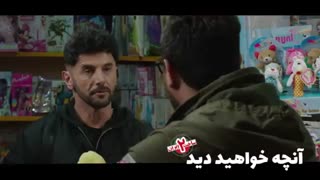دانلود قانونی سریال ساخت ایران 2 قسمت 5