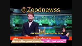 میکس طنز های باحال و جدید زود نیوز محشره از دست نرود:)