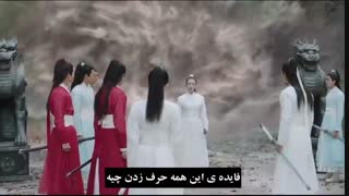 قسمت چهارم سریال چینی افسانه فو یاو 2018 - با بازی  Yang Mi نقش زن عشق ابدی - با زیرنویس چسبیده