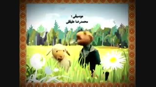 تیتراژ اذری کلاه قرمزی