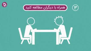 چطور مهارت یادگیری خود را زیاد کنیم؟ عمل زیبایی