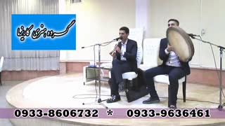 اجرای آهنگ رعنا توسط گروه موسیقی سنتی کاریزما