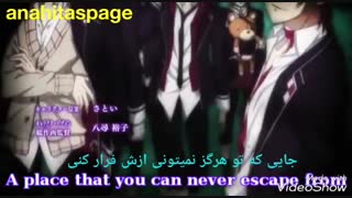 عاشقان شیطانی (انگلیسی)
