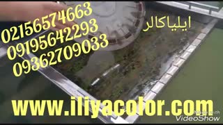 فروشنده دستگاه هیدروگرافیک 09362709033 ایلیاکالر