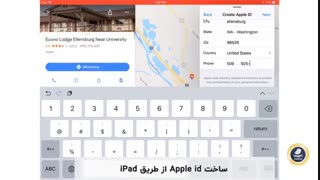 بهترین روشهای ساخت اپل آیدی (Apple ID) کدامند ؟