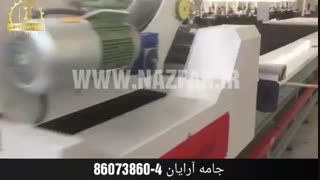 دستگاه طاقه پهن کن اتوماتیک