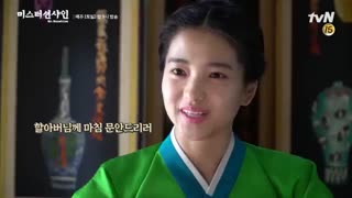 پشت صحنه جالب و دیدنی سریال کره ای آقای افتاب - آقای درخشش خورشید