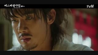 قسمت پنجم سریال کره ای Mr. Sunshine 2018 - با زیرنویس فارسی