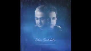 بردیا صادقی - چه ساخته