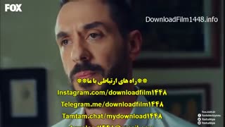 قسمت سوم سریال عشق اول با زیرنویس فارسی