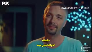 قسمت 3 سریال عشق اول با زیرنویس فارسی