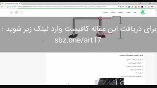 تفاوت سیستم مهاربندی و قاب خمشی