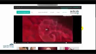 سایت حرفه ای، واکنشگرا و جذاب پزشکی – وبلاگ پزشک بروز