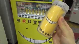 این دستگاهه چقدر با حاله