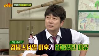 دانلود برنامه کره ای Knowing Brothers باحضور PCY خواننده گانگنام استایل+زیرنویس فارسی[قسمت 75]
