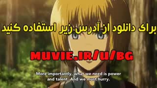 دانلود فصل سوم 3 انیمه Attack on Titan " حمله به تایتان " با زیرنویس فارسی