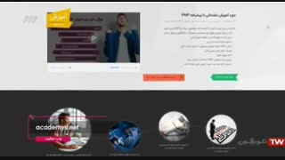 مصاحبه با استاد علی عارفی نیا - برنامه به روز - شبکه سه